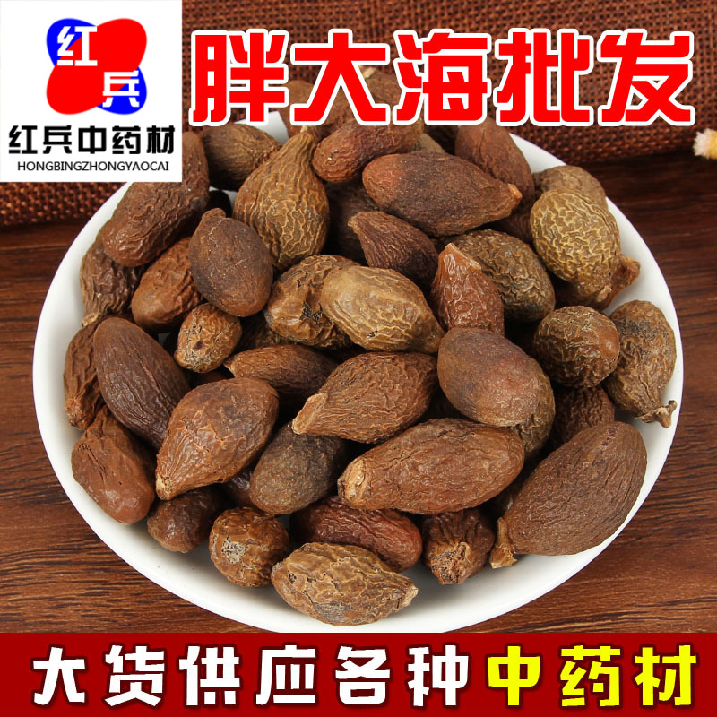 Оптовая и розничная продажа Панг Дахай, длинные и круглые плоды