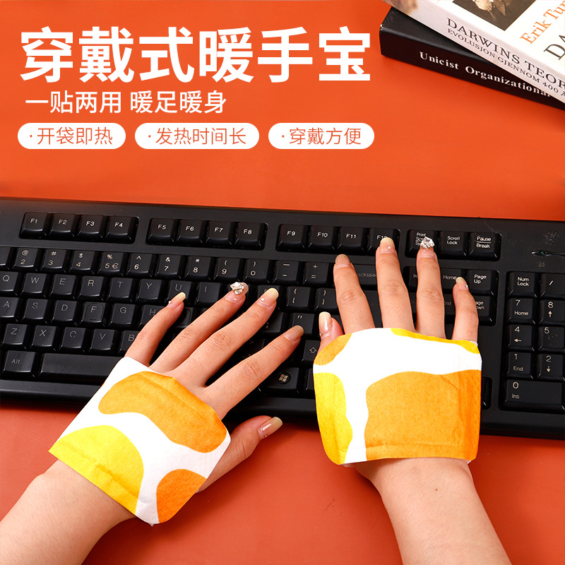 Hand Warmer Patch, Wearable Hand Warmer, Student Office Hand Warmer and Foot Warmer, Self-Heating Thermal Insulation Patch, Baby Foot Warmer