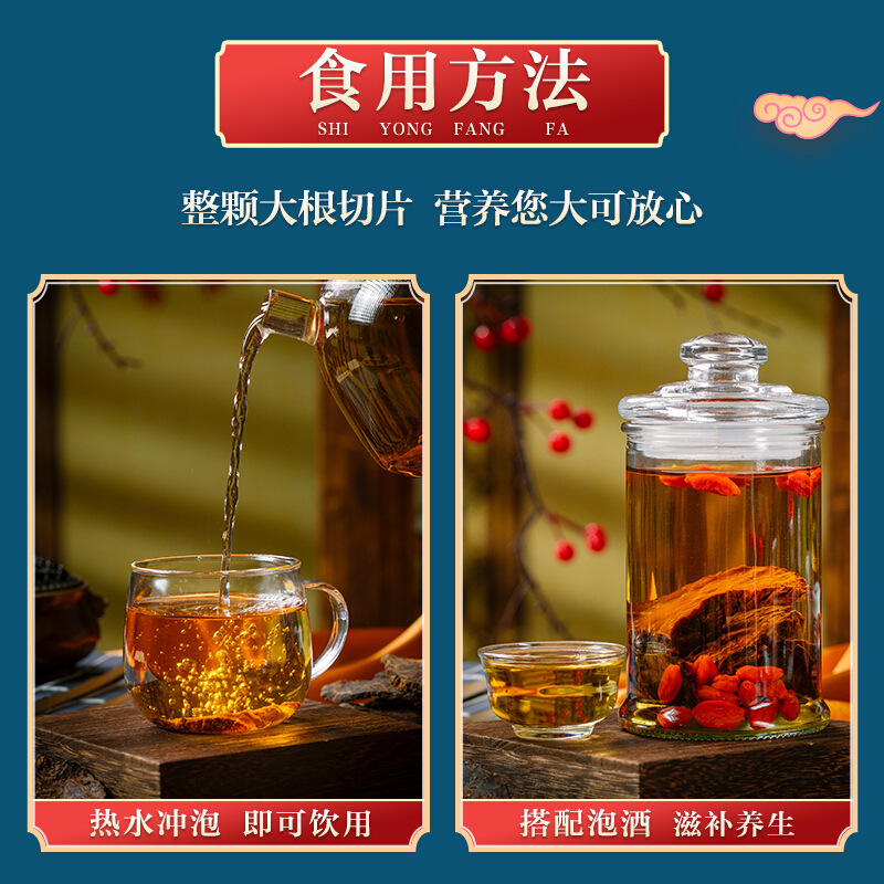 Beijing Tongrentang Cistanche Deserticola 150G/Can Zhenhuang Cistanche Deserticola Slices (New Packaging)