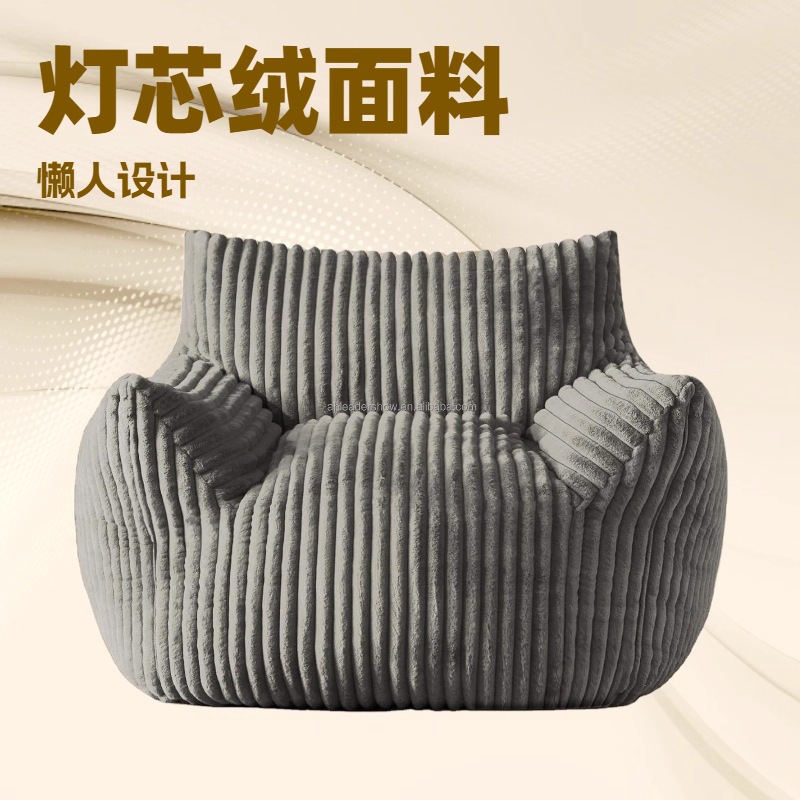 Amazon's Popular Cross-Border Corduroy Lazy Sofa Armchair Bedroom Living Room Single Comfortable Bean Bag Home