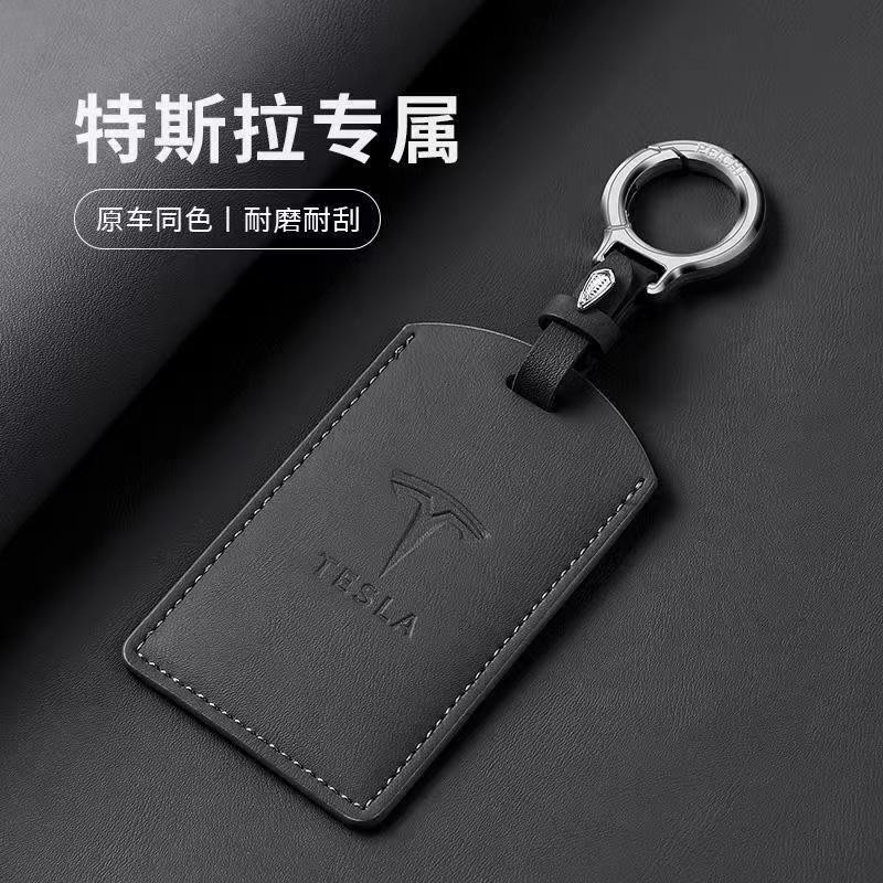 Factory Direct Sales Suitable for Tesla Card Holder Card Key Cover Tesla Key Cover Premium Card