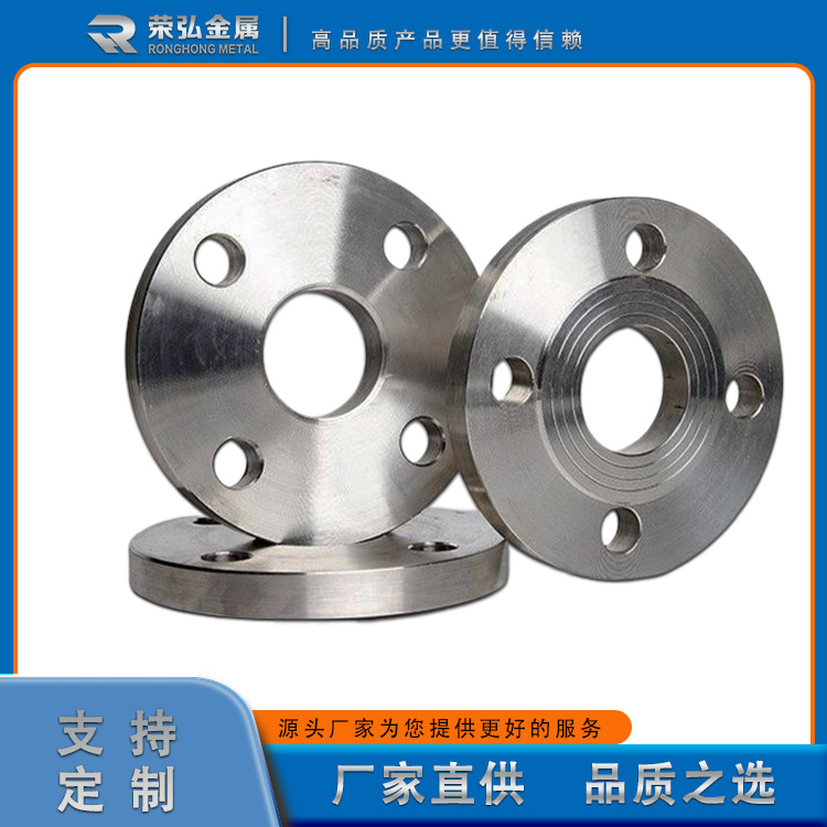 High-Purity Zirconium Flange, Zirconium Alloy Flange, Ronghong Metal Manufacturer Now Supplies Full Specifications and Can Be Cut to Zero. Call Us