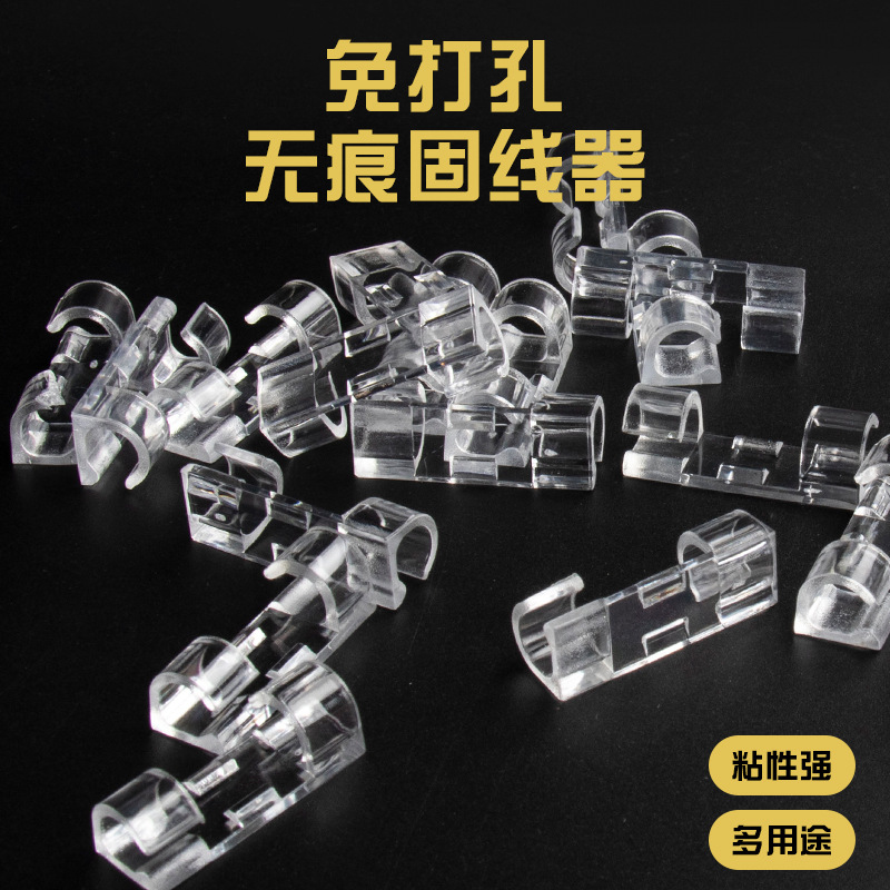 Менеджер кабелей, обновленный, самоклеящийся, без сверления, держатель для данных, фиксатор для хранения сетевых кабелей, управление настенными кабелями