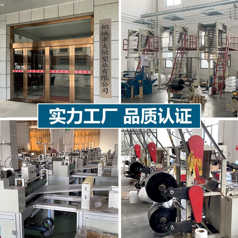 Disposable Dust Cover Extra Large Thickened Household Appliances Kitchen Supplies Dust Cover Transparent Protective Cover Wholesale