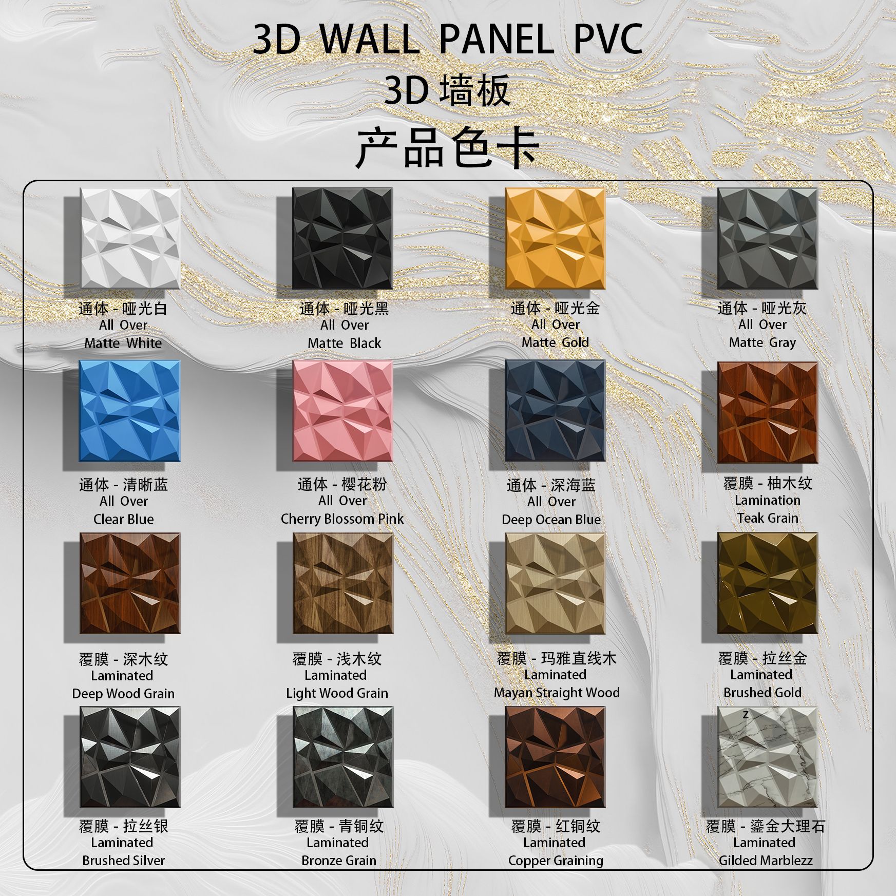 Cross-border Preferred 3D wall panel Waterproof Tide PVC Wall Panel Decorative Background Wall Stickers 3D Panel Stereo Wall Panel