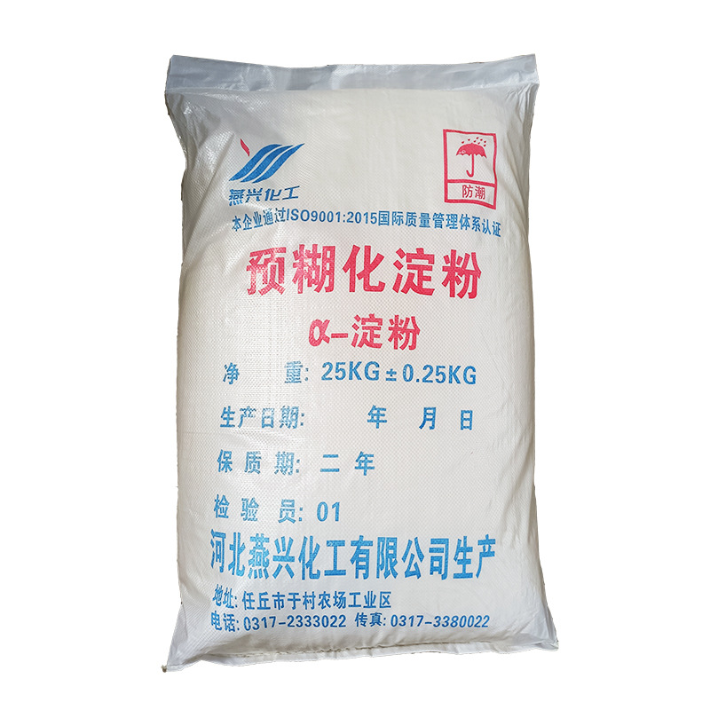 Pre-Impregnated Starch Corn Cassava High Viscosity Alpha Granular Modified Instant Flake Glue Pre-Glued Industrial Grade