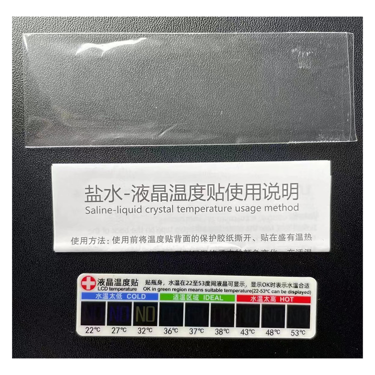 Цветоизменяющий термометр для измерения температуры солевого раствора