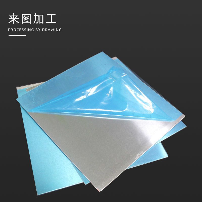 Aluminum Plate Processing Nailed Heat Dissipation Plate Aluminum Sheet Aluminum Alloy Plate Round Plate Zero-Cut Laser Cutting 1060/50526061