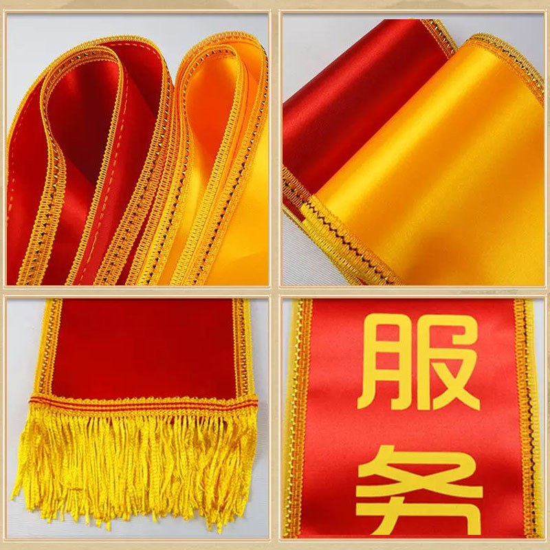 Blank Satin Ribbon Cloth Double-Layer Thickeneded Flocking Silks and Satins Blank Ceremonial Ribbon Red Yellow Welcome Ribbon Wholesale