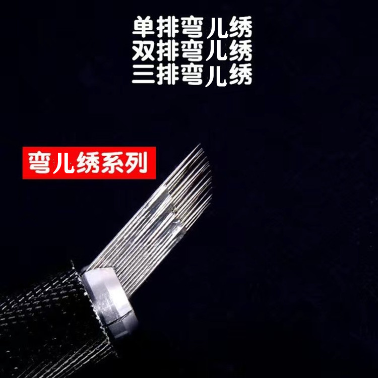 Tattoo Needle Piece Tattoo Embroidery Handmade Needle Row Needle Round Three Needles Five Semi-Permanent Material Blade Fogging Needle Piece Fogging Eyebrow Needle Piece