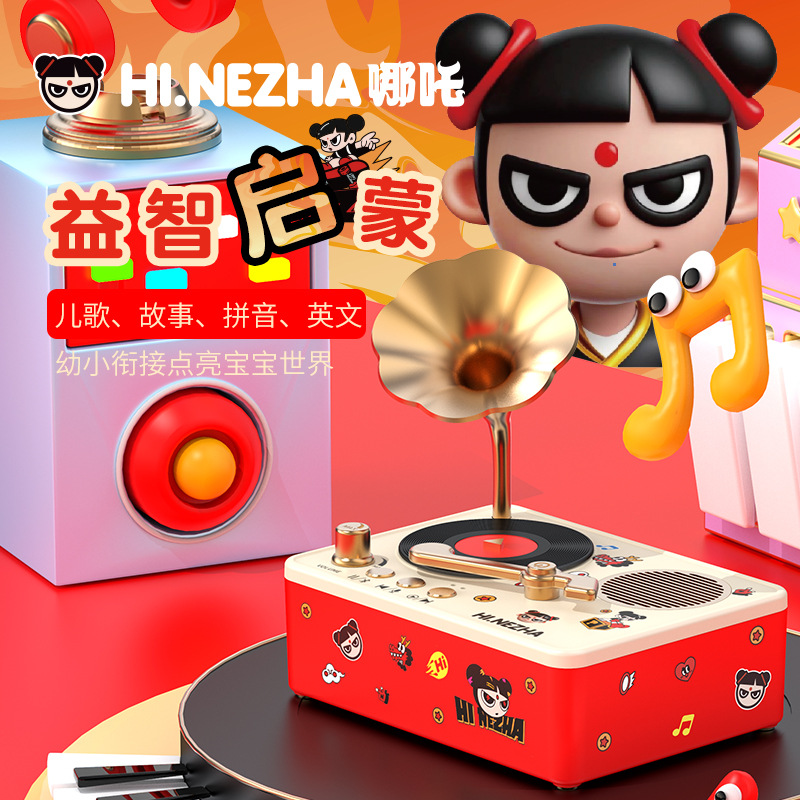 Умная граммофонная машина для рассказов Раннее обучение Игрушка для обучения
