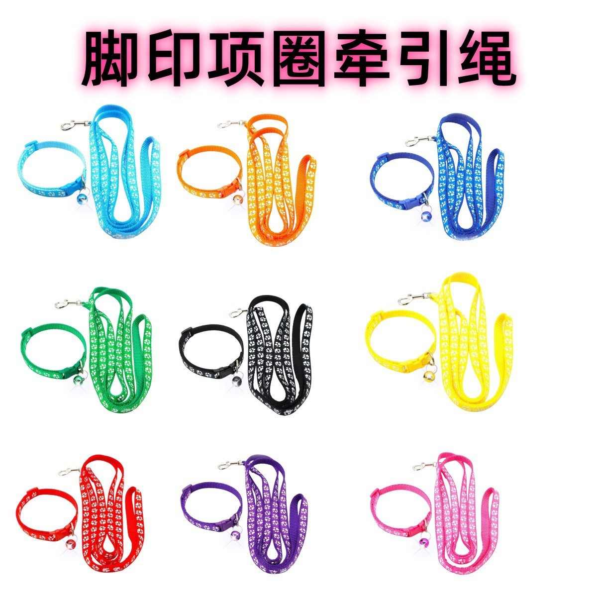 Ошейник с отпечатками лап для кошек и щенков, для прогулок с кошками, предотвращает разрыв, ошейник для котят, с колокольчиком, регулируемая веревка