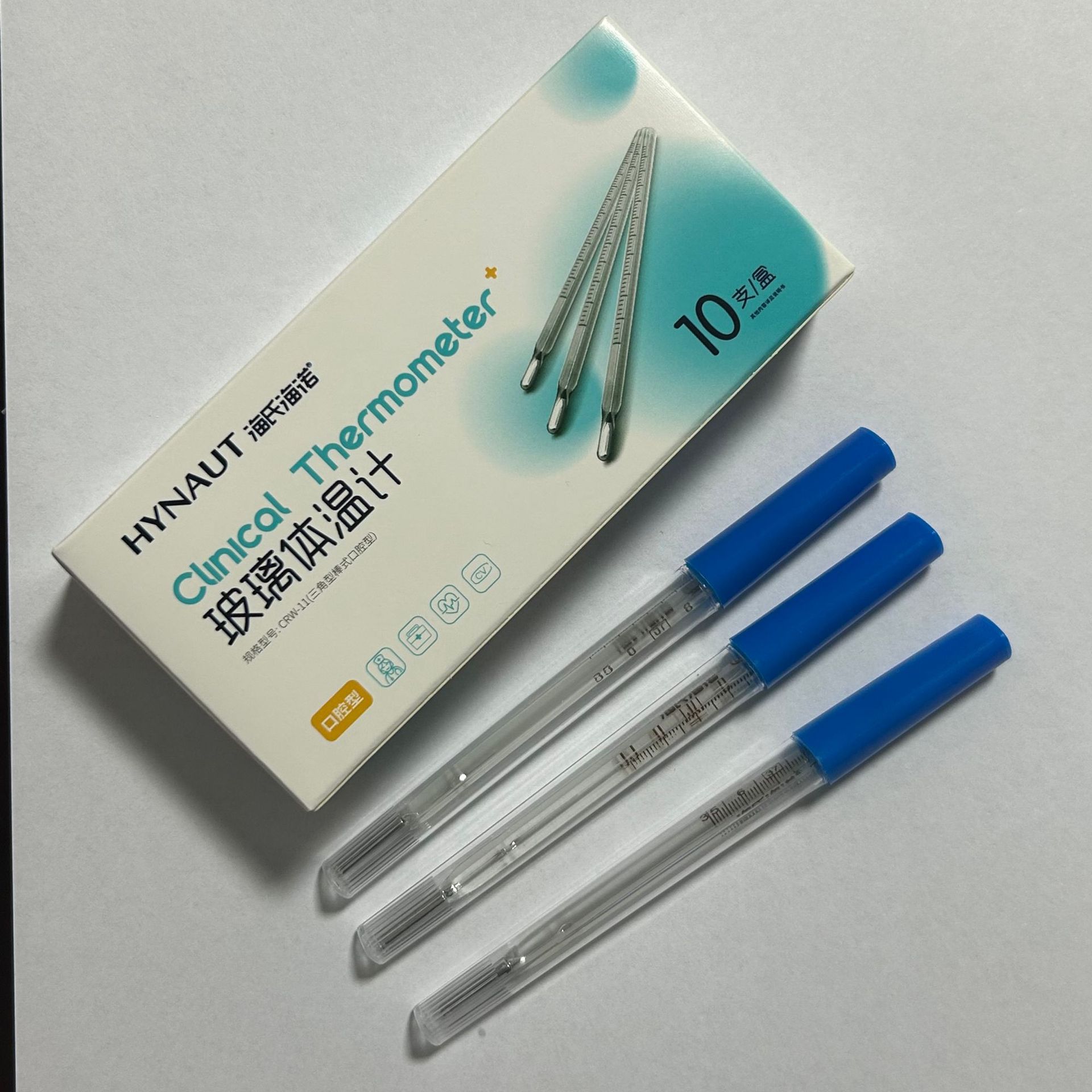 Haishi Hainuo Mercury Thermometer Medical Thermometer for the Elderly and Children Household Fever Thermometer