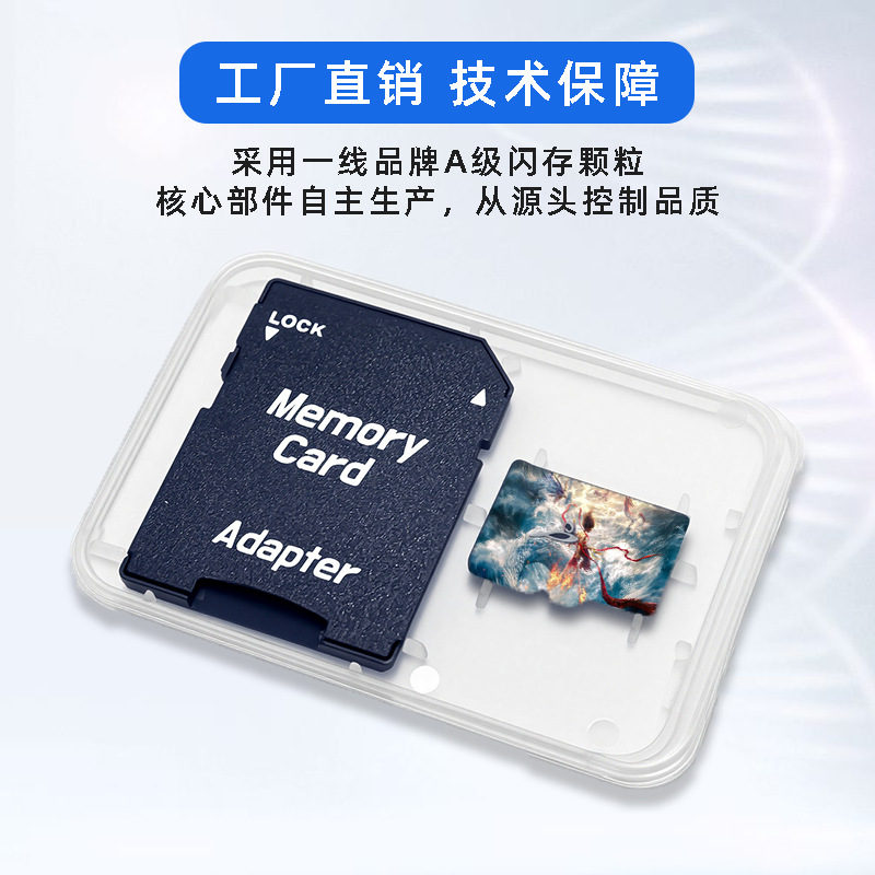 Tf Memory Card 16G32G64G High-Speed Drone Sports Camera Mobile Phone Suitable for Camera 128Gb Memory Card