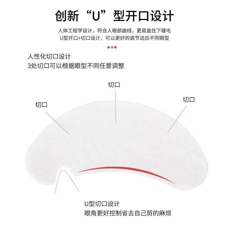 Grafting Eyelash Isolation Eye Sticker Eyelash Sticker Isolation Eyelash Gasket in stock Wholesale Eyelash Special Tools