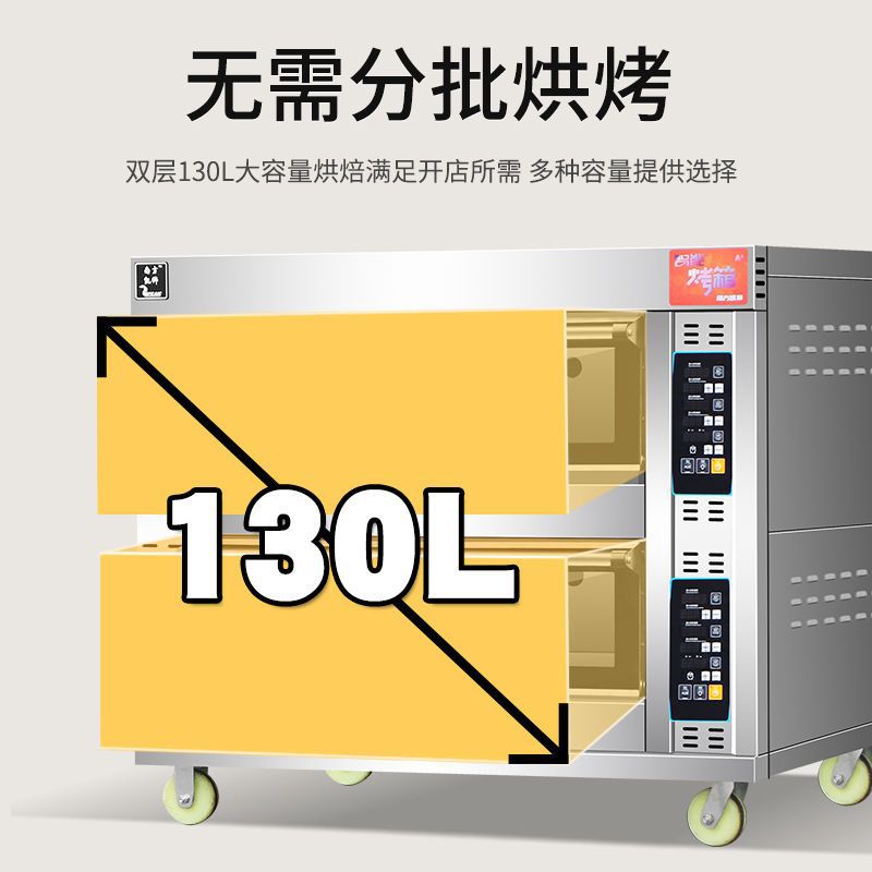 Biscuit Cake Baking Pizza Oven Commercial Large One-Layer Two-Plate Fully Automatic Timer Household Electric Oven