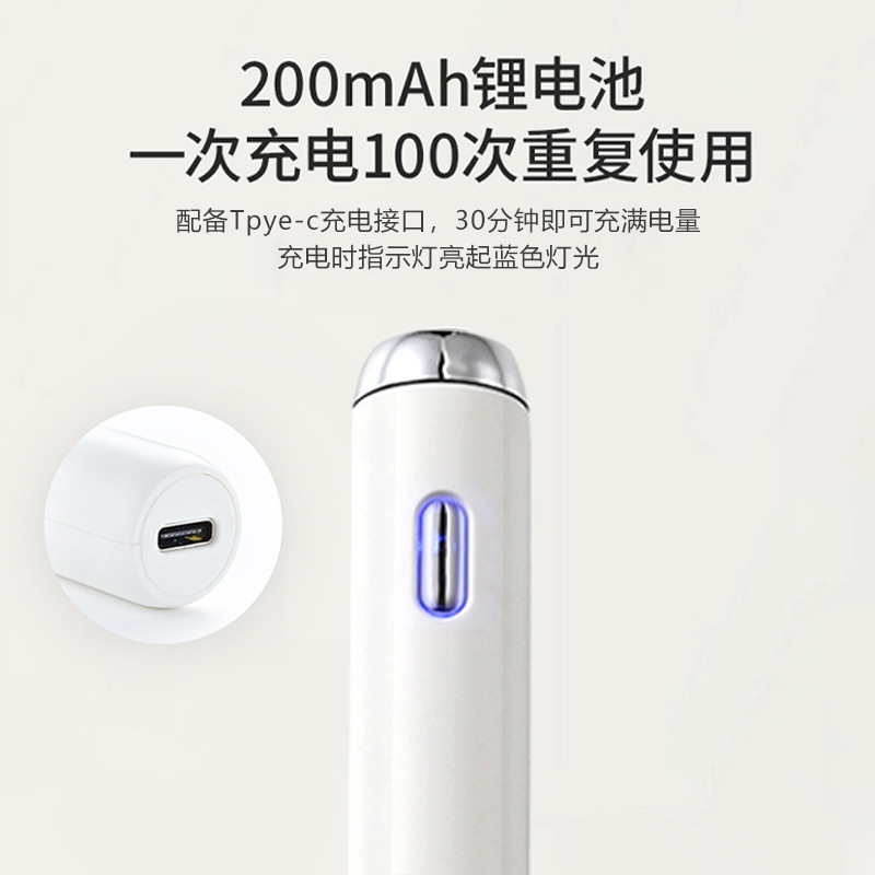 Mosquito Antipruritic Baby Mosquito Antipruritic Quick Antipruritic Instrument for Children Physical Antipruritic Rechargeable Antipruritic Pen