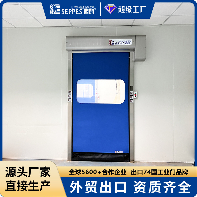 Индивидуальная экспортная быстрая дверь для чистых помещений, фармацевтическая и пищевая чистая комната, самовосстанавливающаяся молния, взаимосвязанная быстрая дверь