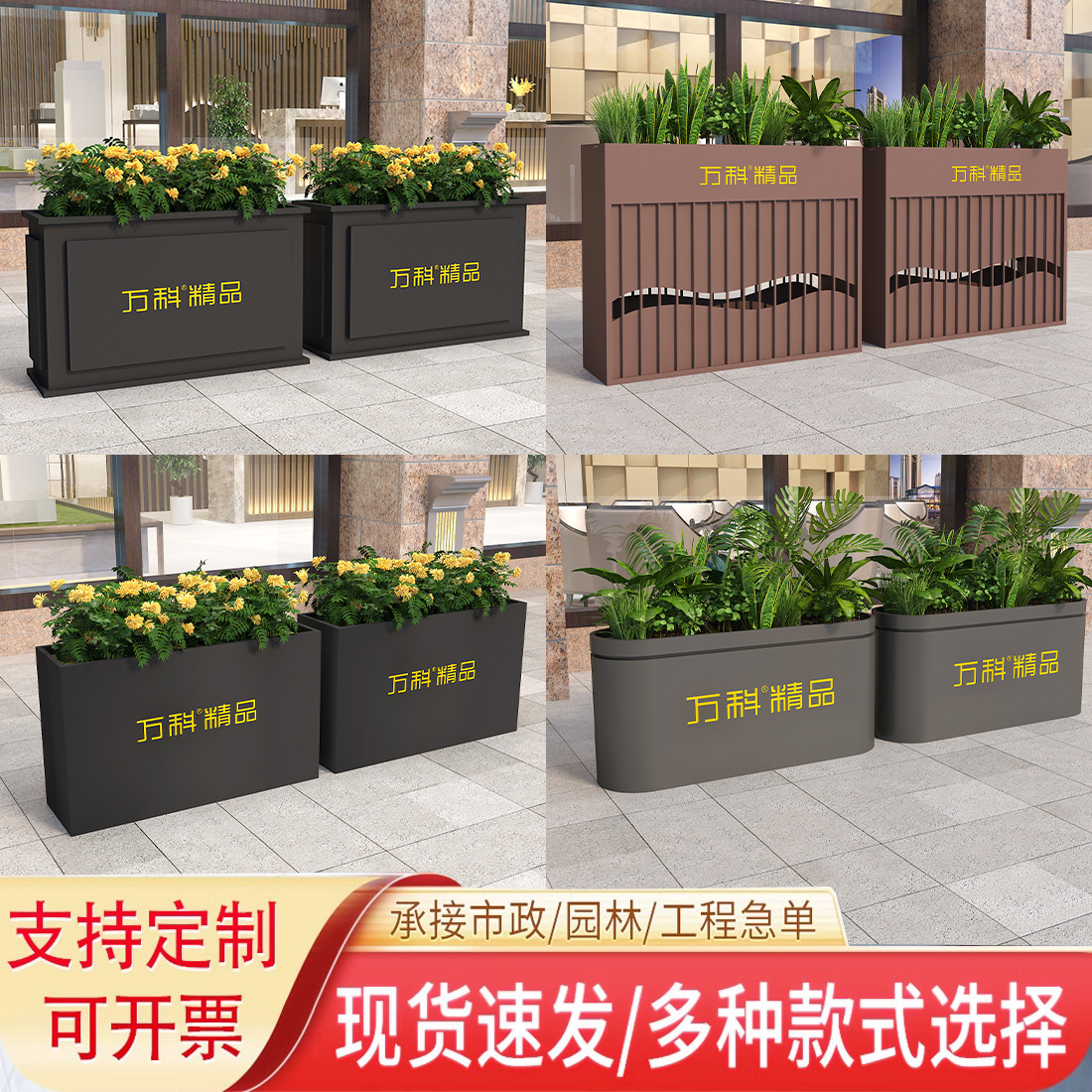 Уличный цветочный ящик из нержавеющей стали, ящик для растений с ограждением для кафе