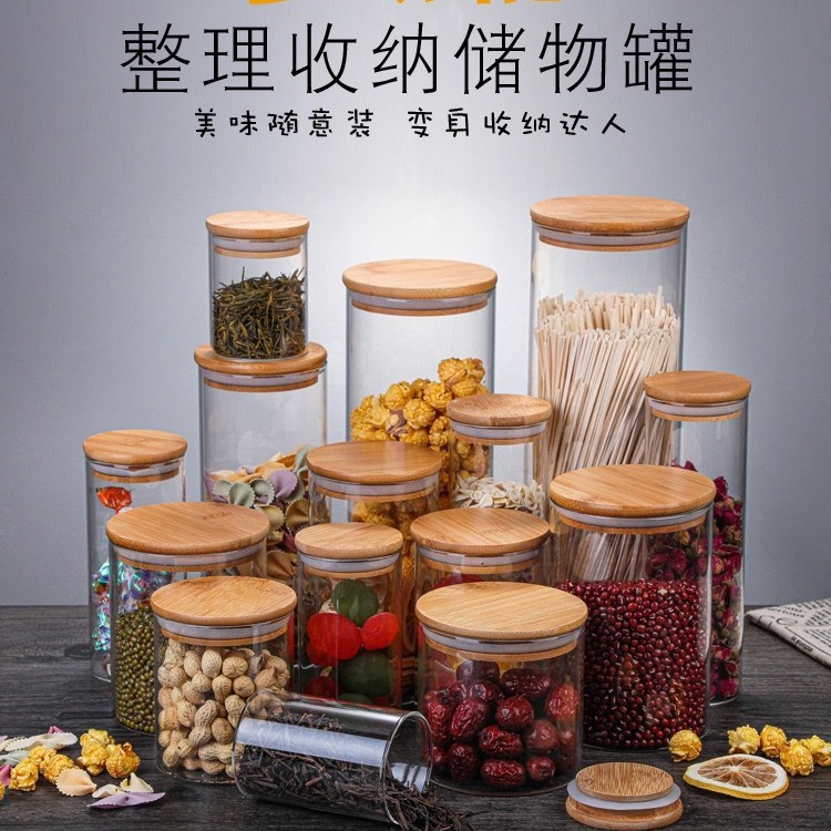 High Borosilicate Glass Sealed Jar Kitchen Spice Storage Jar Moisture-Proof Coffee Tea Jar Grain Storage Jar