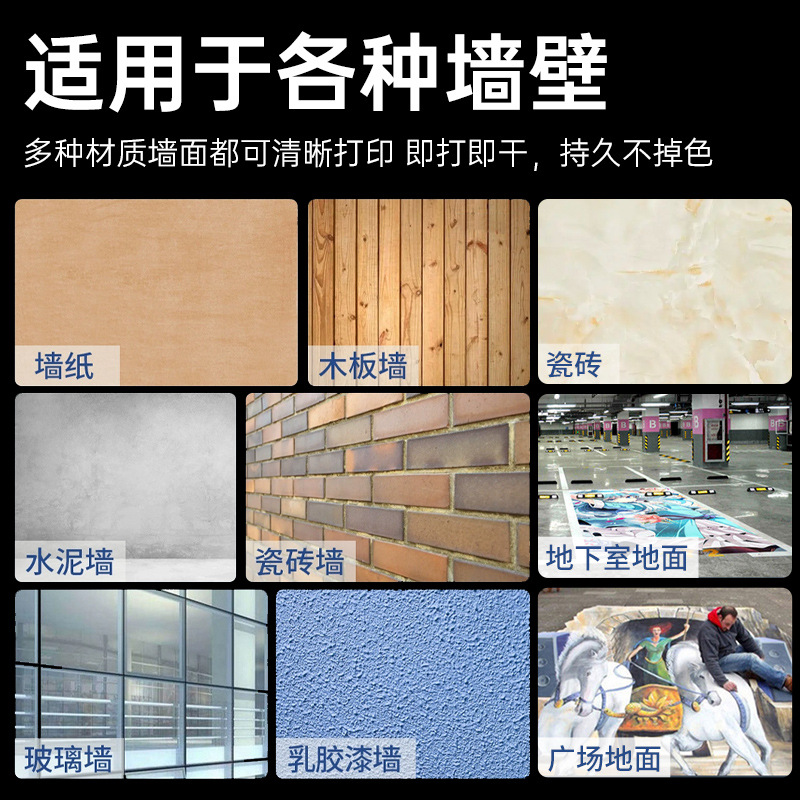 3D Wall Painting Machine Manufacturer Wall Printer Metal Vertical Wall Printer Uv Printer