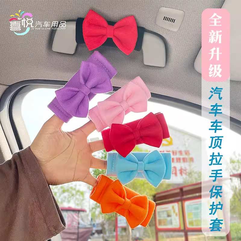 Защитная крышка ручки крыши автомобиля, крышка дверной ручки, милый декоративный бантик для поручня