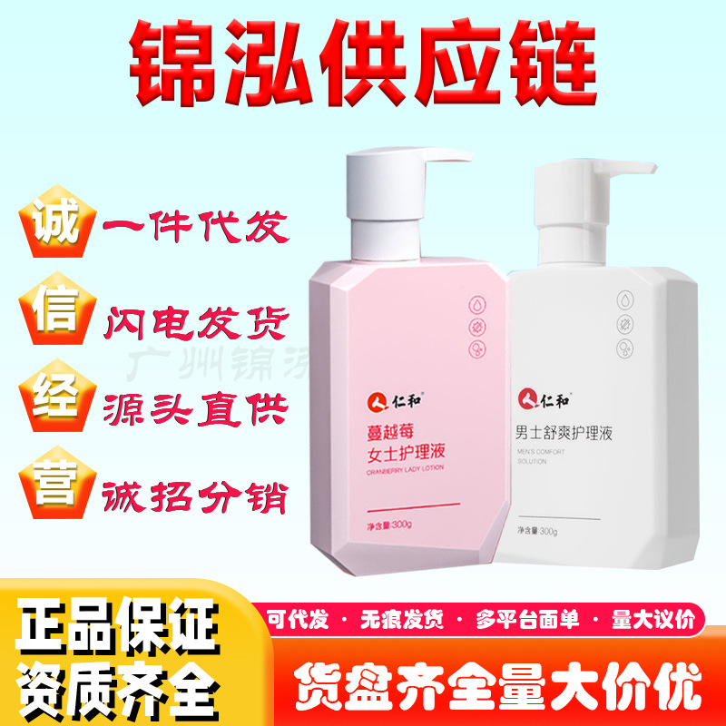 Уход за мужчинами Renhe, 300г, очищающее средство для интимных зон