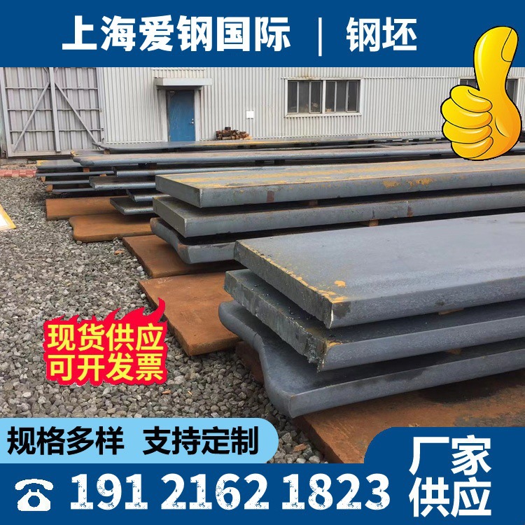 Биллет из стали Q235B квадратный, аксессуары для лифтов, промежуточный, прямоугольный