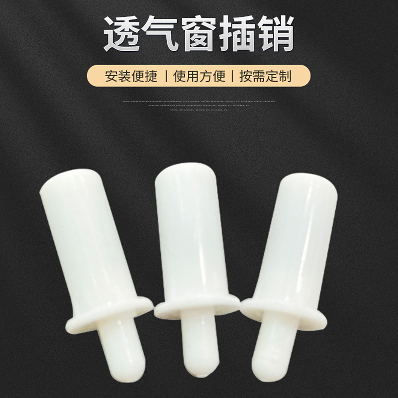 Wholesale Blinds Repair Plastic Accessories Home Furniture Connectors Spring Middle Axis White Nylon Telescopic Latch