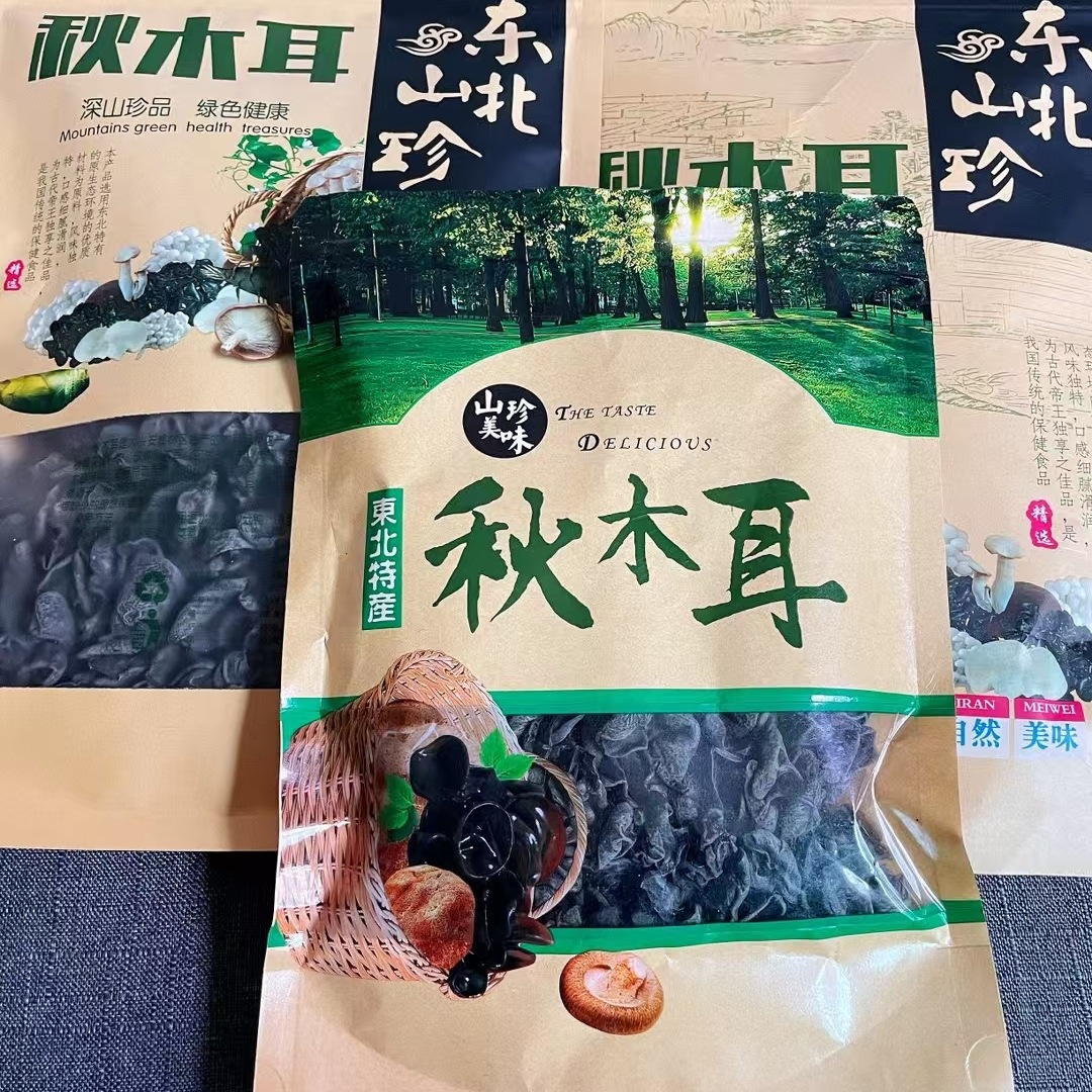 Factory direct autumn fungus bags northeast autumn fungus dry goods autumn fungus wholesale postage will sell group purchase