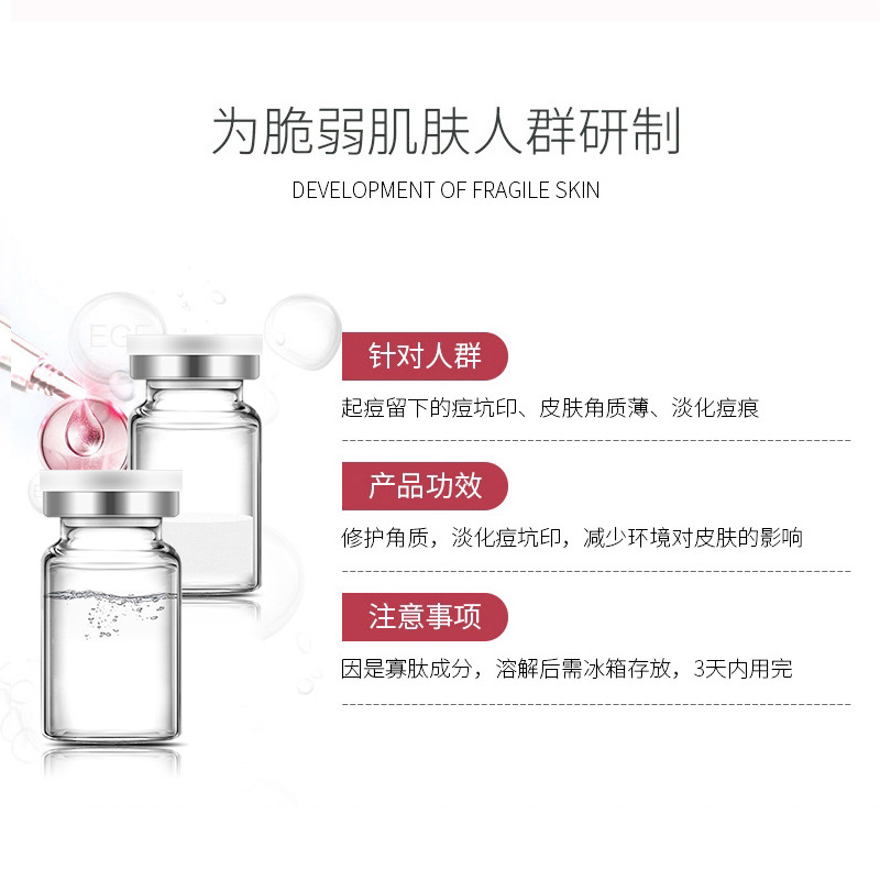 Hospital line Jinan Oligopeptide -1 freeze-dried powder hydrating repair to remove pockmarks pockmarks factory wholesale paid samples