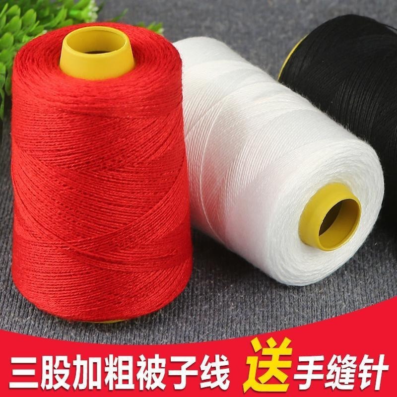 Нитка для квилтинга, 3 нити, утолщенная, домашняя, ручная, белая, хлопковая, для квилта