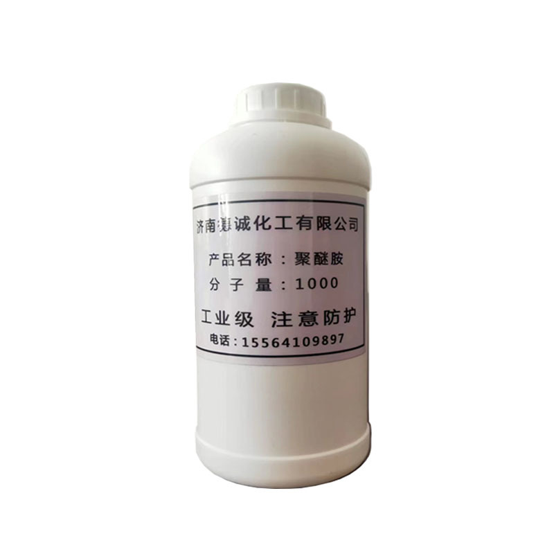 Polyetheramine Pea Stock Solution Fuel Additive Removes Carbon Deposits and Reduces Fuel Consumption Fuel Treasure Stock Solution Polyetheramine 1000