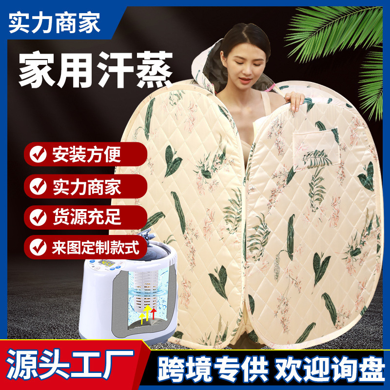 Домашний паровой бокс без детоксикации, ведро для всего тела, послеродовая паровая ванна, комната для пота, семейная кабина