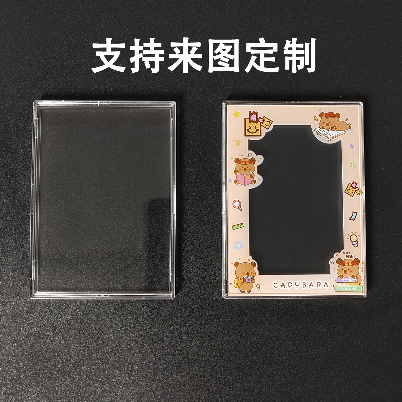 New Shell Series Shell Full Set of Card Bricks Yu-Gi-Oh Acrylic Card Brick Display Photo Frame Small Card Brick Wholesale