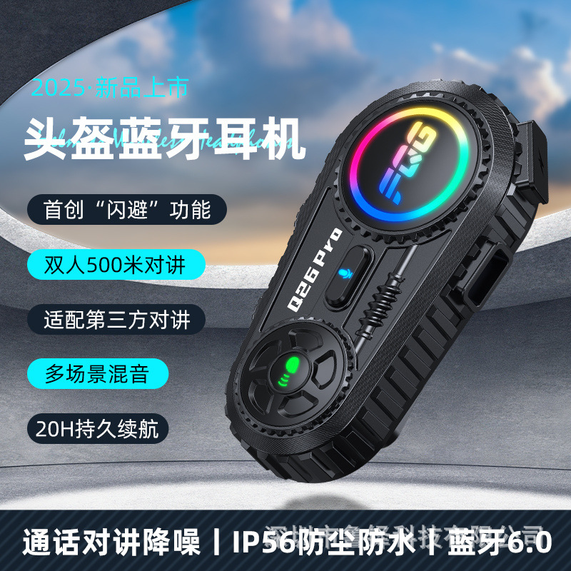 Bluetooth-гарнитура для мотоциклетного шлема Q26 Pro с экраном, полушлем, длительный срок службы батареи, водонепроницаемая