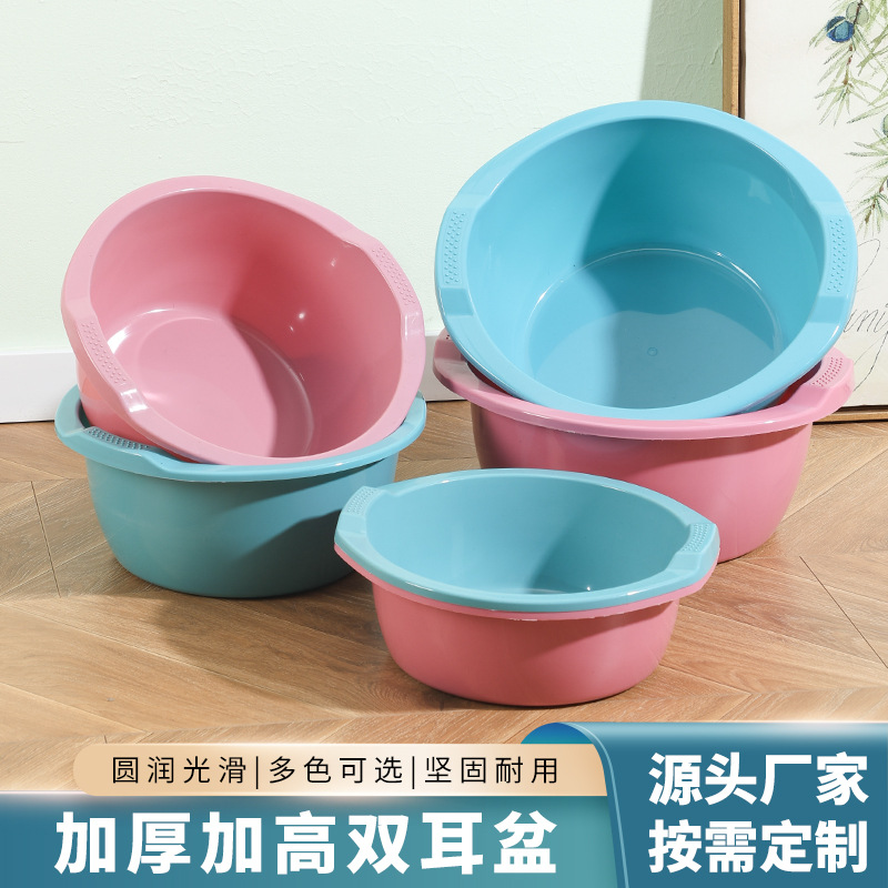 Утолщенная круглая раковина с двойными ушками для ног, раковина для стирки, большая раковина для стирки детей