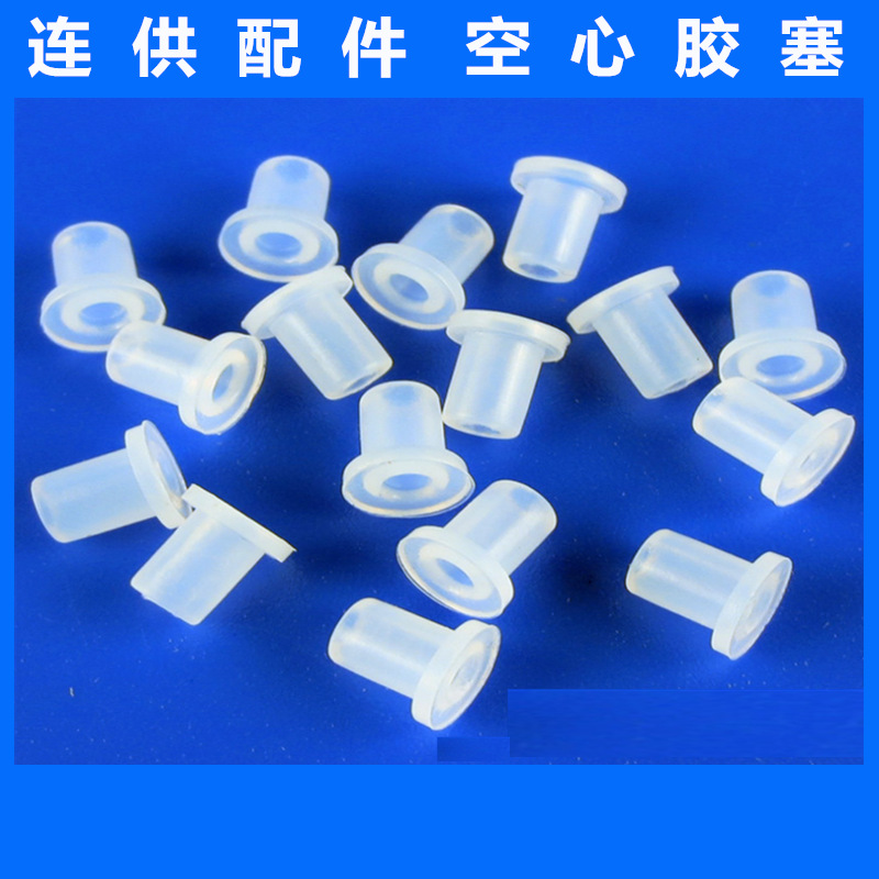 Factory Direct supply modification accessories elbow rubber plug hollow rubber plug continuous supply elbow plug 4MM seal ring