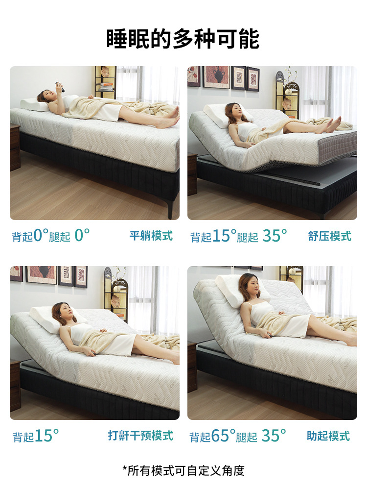 Smart Mattress Multifunctional Fully Automatic Zero Gravity 2025 New Model Bedroom Latex Adjustable Lift Electric Mattress
