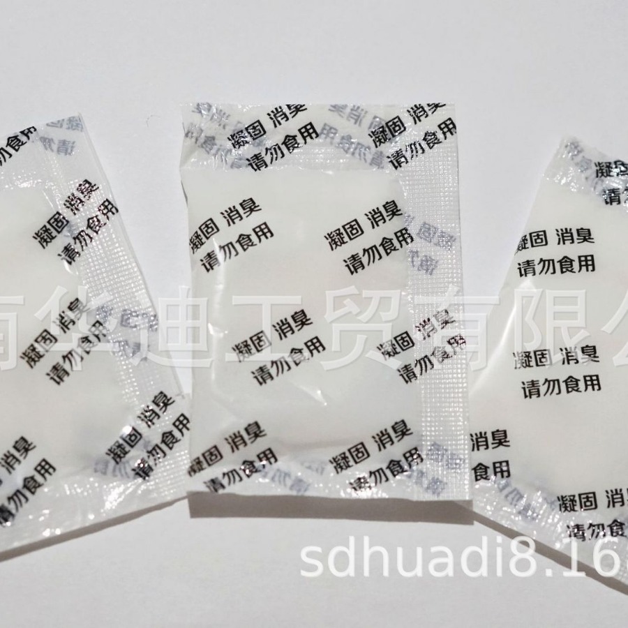 5 грамм коагулянта дезодорант для мочи коагуляции отвердитель для автомобиля абсорбирующий порошок для дезодорации