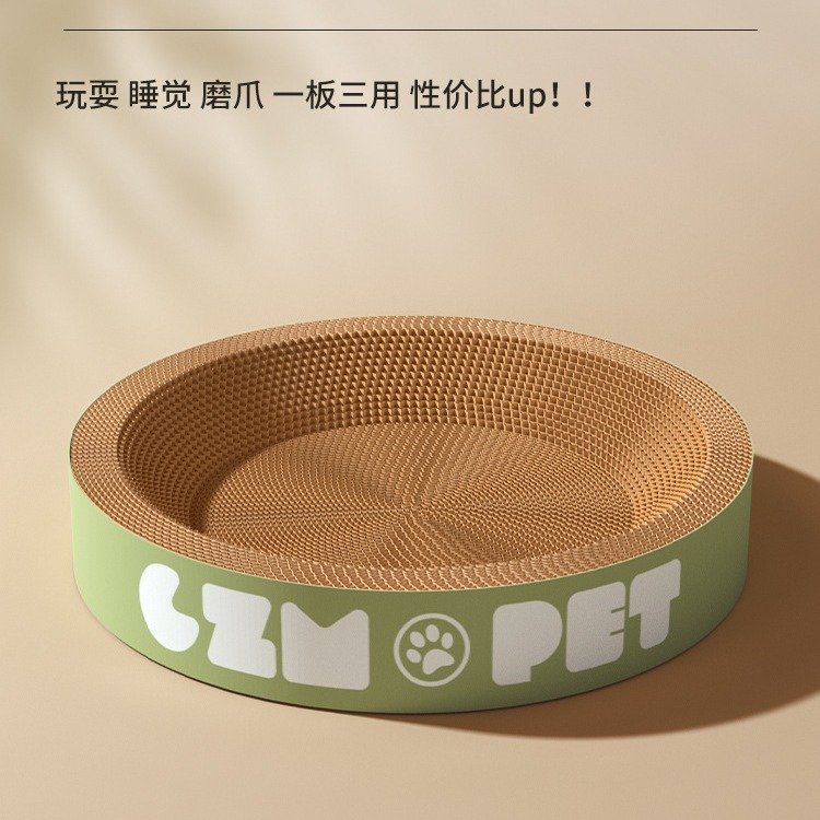 Cat scratch board cat nest integrated wear-resistant scratch-resistant round extra large corrugated paper vertical board basin cat toy