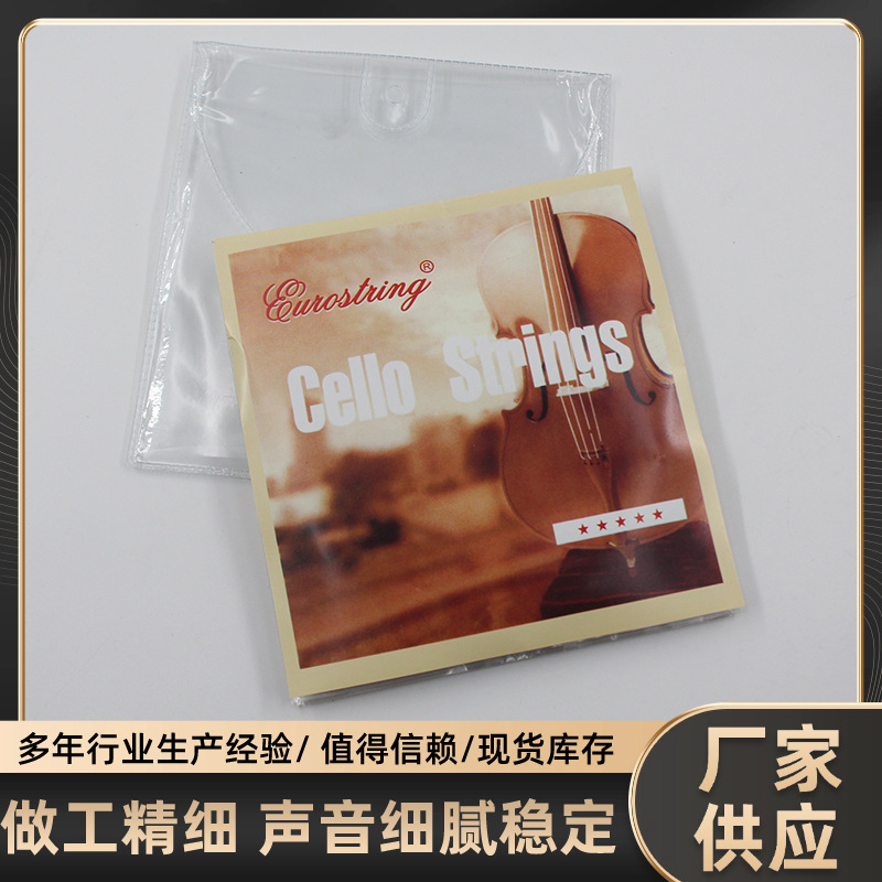 Cello Grade B Strings Aluminum-Magnesium Alloy Material Individually Packaged Playing String Set