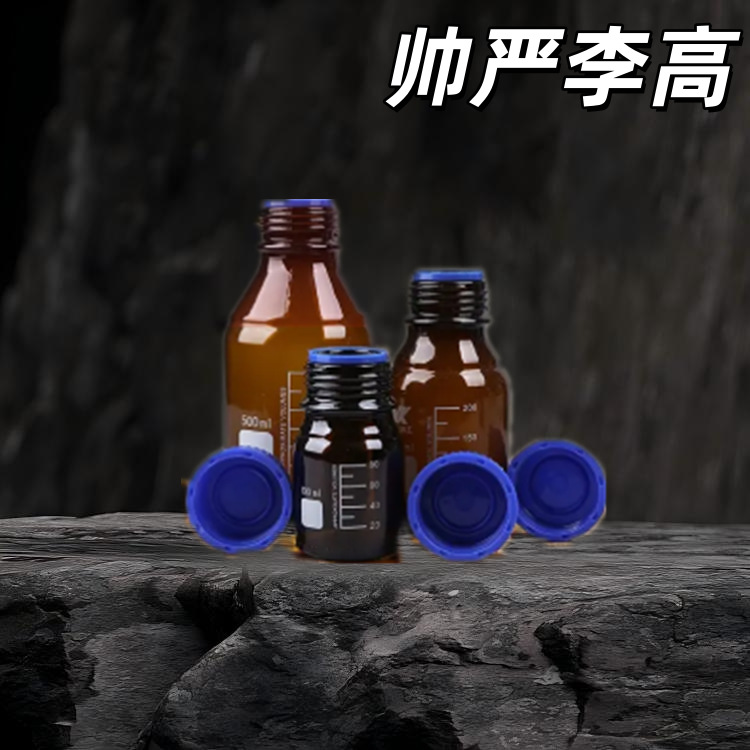 3,5,5-Trimethylhexanal 5435-64-3 Content 95% 25Ml1L