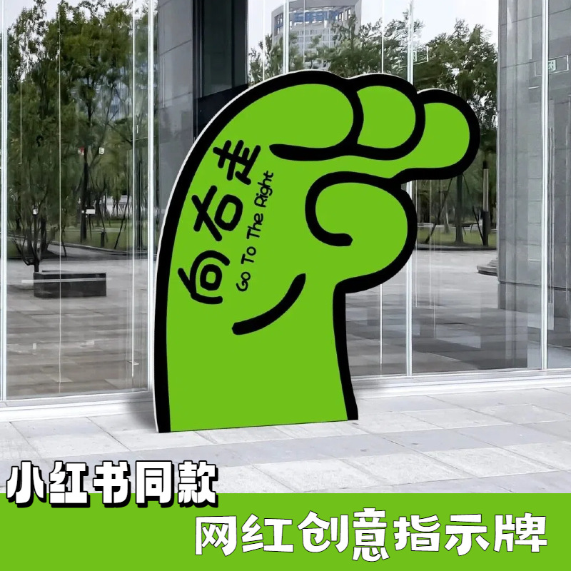 Wedding Entrance Guide Sign Hotel Mall Store Scenic Spot Welcome Sign Wedding Engagement Abstract Human-Shaped Standing Sign Kt Board