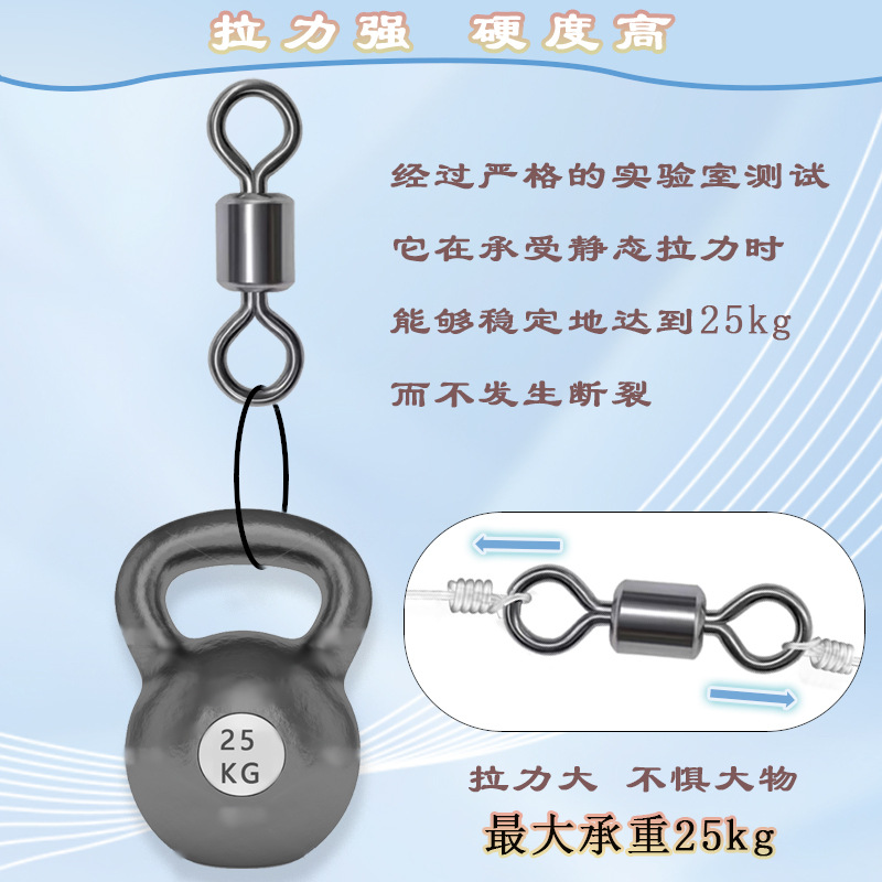 Eight-shaped ring strong pull Luya 8-shaped ring connector pin American high-speed swivel Luya fishing gear fishing supplies