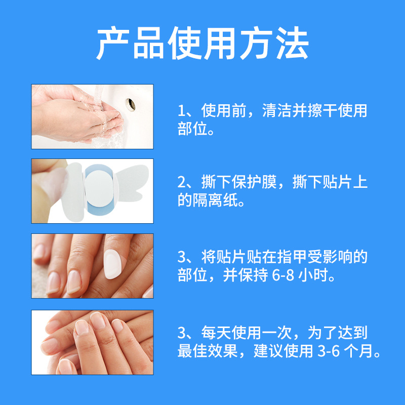 Hot Sale Wholesale Nail Nutrition Patch Maintenance Nail Patch Absorb Nutrients Vitamin E Nail Patch Maintenance Nail Patch