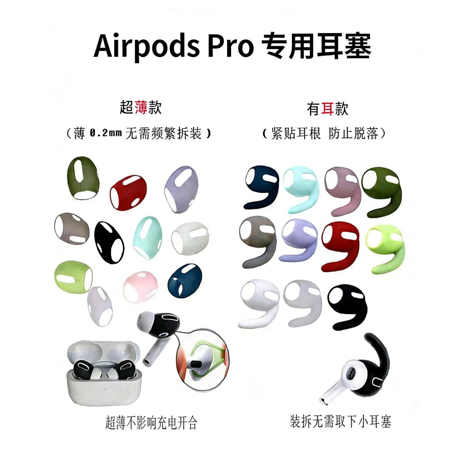 Подходят для AirPods4 наушники AirPodsPro чехол 34-го поколения Apple наушники ультратонкие AirPods3
