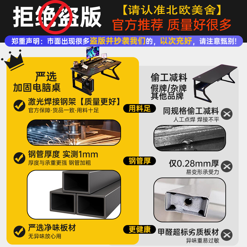 Computer Desk Bedroom Home E-Sports Table Workbench Simple Rental House Desktop Desk Student Writing Desk