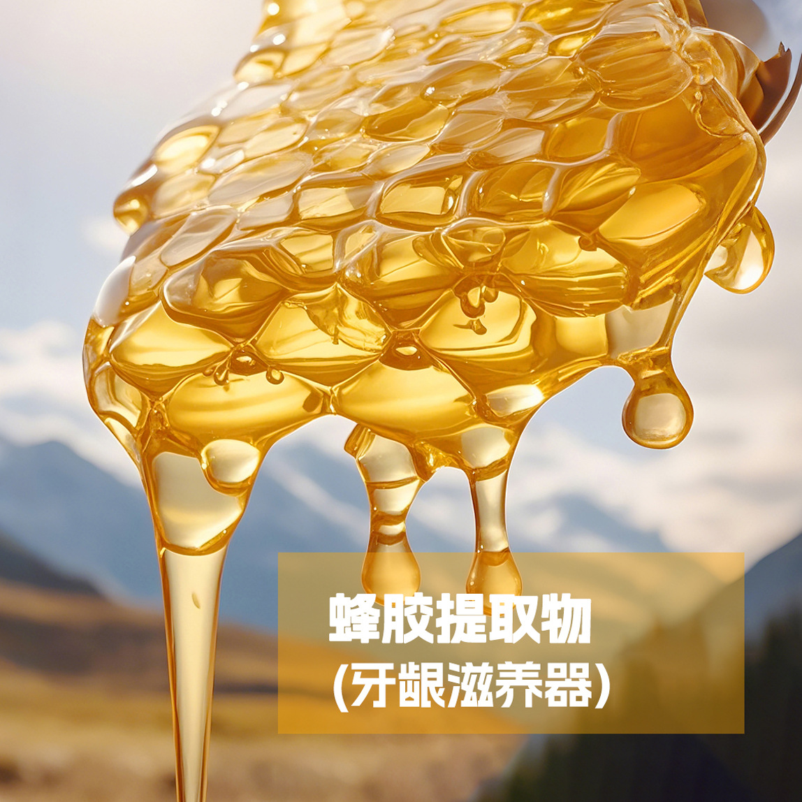 Dentist Propolis Tooth Powder Yellow and Stain Honey White Tooth Brushing Powder Bacteriostatic Gingival Protection Fresh Tooth Cleaning Powder