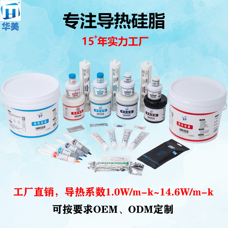 HM401 thermal grease CPU thermal paste thermal silicone 30g high temperature thermal paste computer thermal paste 1.0W
